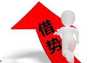 头条号借势营销,打造品牌营销新高峰