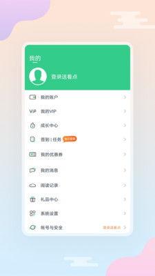 吃瓜小说系统推荐,解锁甜蜜爱情秘籍