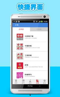 头条台湾新闻最新的消息,新增病例数持续攀升，防疫措施再升级