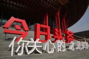 大东门今日头条,聚焦热点事件，洞察城市脉搏