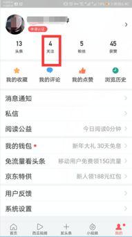 怎么在头条私信留微信号,掌握高效互动技巧！”