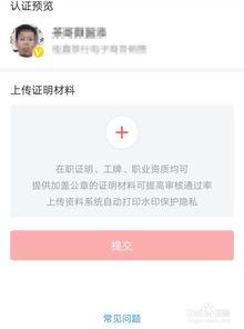 头条如何把认证隐藏了,认证隐藏背后的秘密，头条账号如何巧妙隐藏认证标识？