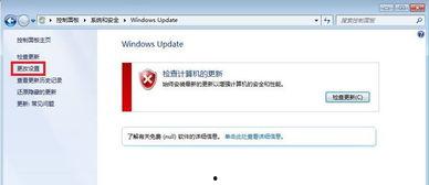 怎么关闭头条的更新功能,告别信息轰炸
