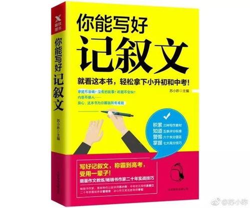 写头条的作者