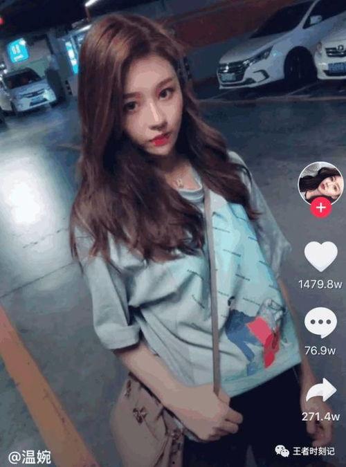 北京一抖音网红,揭秘网红背后的生活点滴”