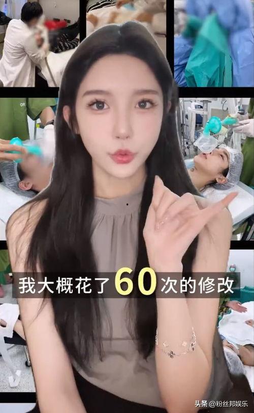 变性人网红整容,勇敢追求自我，绽放独特魅力