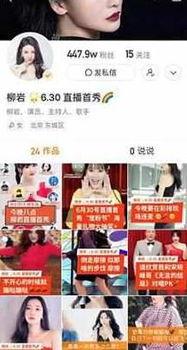 快手怎么看明星直播,揭秘热门明星直播幕后