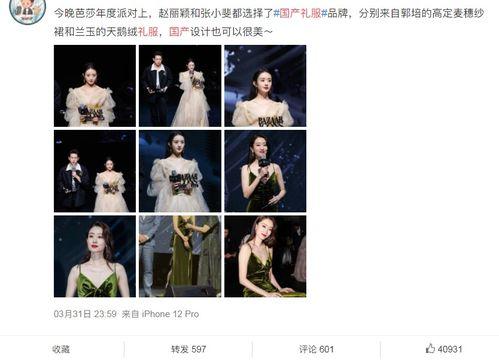 娱乐圈真实爆料最新一期