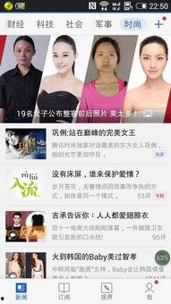 搜狐头条怎么发图片视频,轻松掌握图片视频发布技巧，让你的内容更吸睛