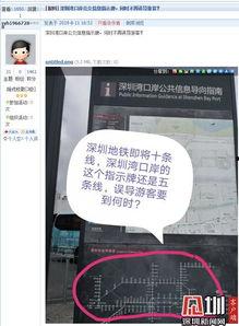 深圳新闻爆料手机号,神秘手机号揭露惊人内幕！