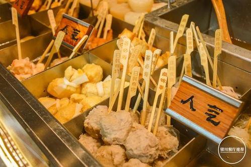 街头小吃网红冰淇淋,网红冰淇淋，甜蜜诱惑来袭！