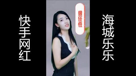 乐乐 网红,网络红人的魅力与影响力