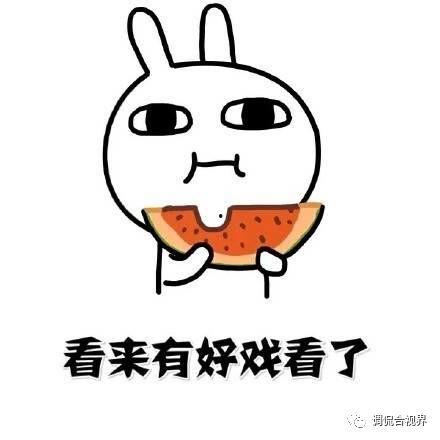 吃瓜唠嗑文案短句图片,揭秘热门图片背后的吃瓜唠嗑短句