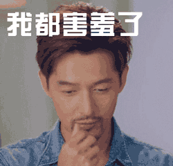 明星宝贝表情包动态,萌动瞬间，笑翻全网