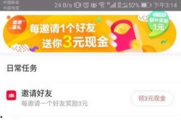 极速头条阅读量怎么计算,极速头条文章概述副标题生成策略