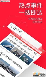 大冶头条,聚焦本地热点，解码大冶发展新篇章