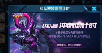 王者荣耀s9最新爆料,新英雄爆料，战局风云再起