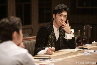 明星大侦探8身份