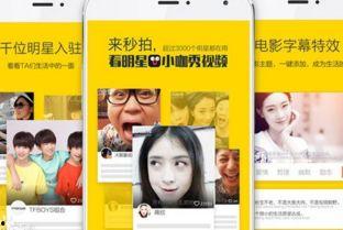 头条视频中能说快手吗,头条视频中的快手现象