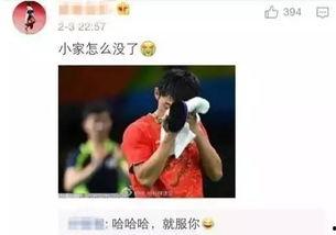 网红爆料张继科视频,网红爆料引发热议