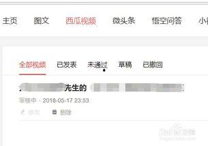 最近头条里的视频怎么发,近期热门事件背后的惊人真相
