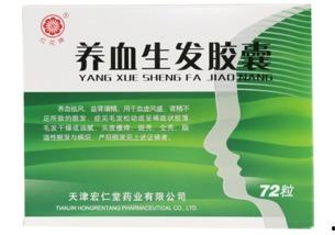 养血生发头条搜索,揭秘中医养发秘籍，助你告别脱发困扰