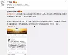 鹏程爆料王老大视频播放,精彩瞬间回顾