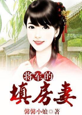 盘点有点娘的网红小说,盘点那些有点娘的网红小说