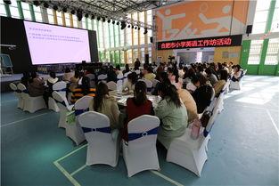 今日头条滨湖屯小学,培育未来之星，共筑美好明天”