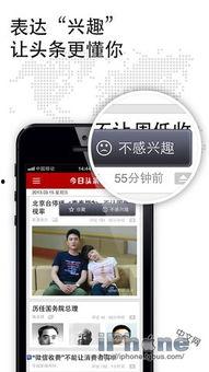 头条会自动隐藏内容吗,如何精准把握信息曝光度”