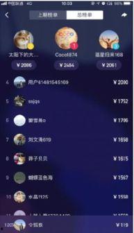 如何关联西瓜和头条账号