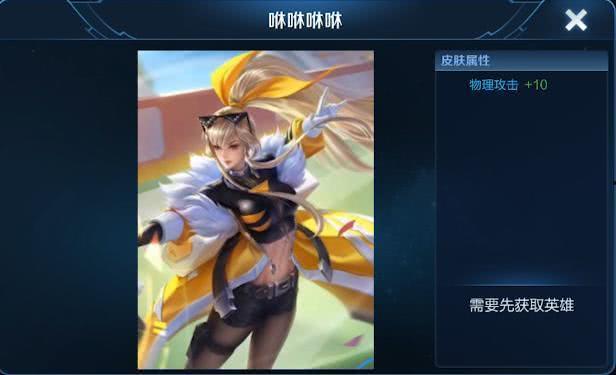 典韦最新皮肤爆料多少钱,售价曝光引热议！