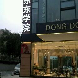 网红店美发北京总部,潮流发艺艺术的发源地