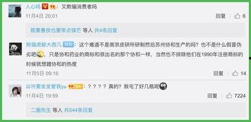 中国记者网爆料新闻,揭秘重大新闻事件背后真相