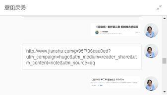 今日头条封禁申诉内容,揭秘申诉成功秘诀