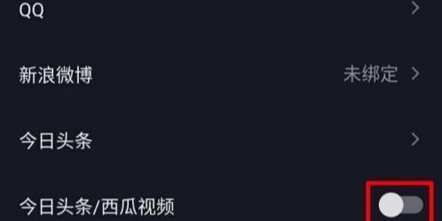 找回抖音里面的头条粉丝,重拾关注者的热情