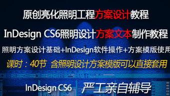 耀明星科技照明,引领未来照明潮流的创新先锋