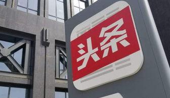 今日头条生活小物流,揭秘今日头条生活小物流的便捷生活新体验