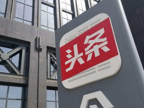 烟台牟平永安路新闻头条,事故现场紧急救援中