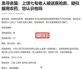 头条寻人亲人山东,山东亲人团聚温馨故事