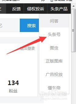 如何更改头条号里的签名,如何轻松更改头条号签名，展现个性魅力