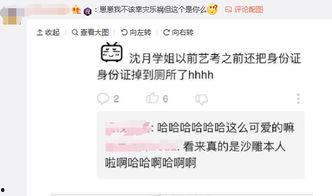 今日关注求助爆料微博,揭秘热门事件背后真相