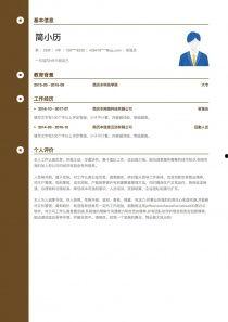 明星歌手求职简历范文,明星歌手求职简历范文解析