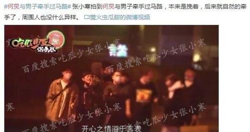 佛山娱乐爆料事件视频最新,视频揭露惊人内幕，真相令人震惊！