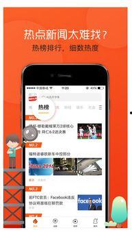 mm头条,聚焦热点，解码社会现象