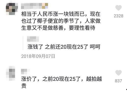 福州网红姐,揭秘福州城市新名片背后的故事