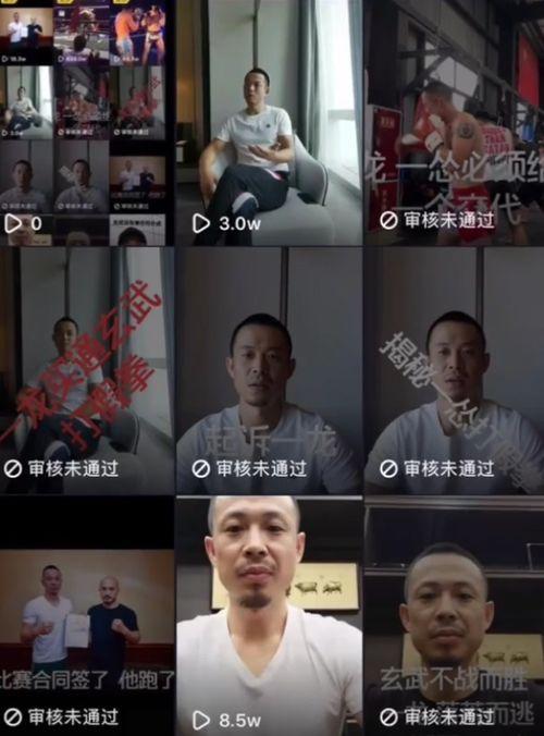 爆料打假拳视频