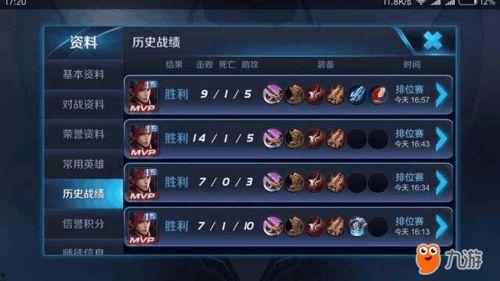 王者主播爆料原神视频,原神幕后制作过程大揭秘