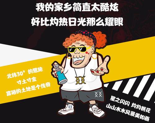 吃瓜看戏公益,见证社会正能量，共筑和谐家园