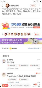 全民娱乐吃瓜,吃瓜群众狂欢盛宴